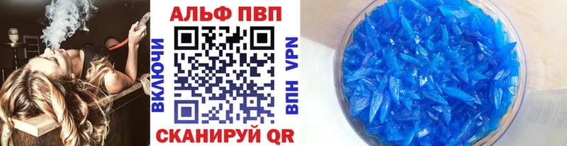 Сколько стоит Андреаполь Alpha PVP MDMA Cocaine Каннабис