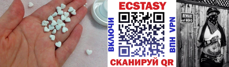 ссылка на мегу ТОР  Андреаполь  Ecstasy ешки 