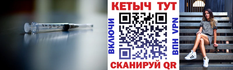 Кетамин VHQ  Андреаполь 