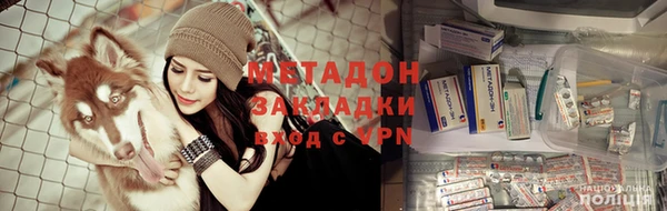 мяу мяу кристалл Алексеевка