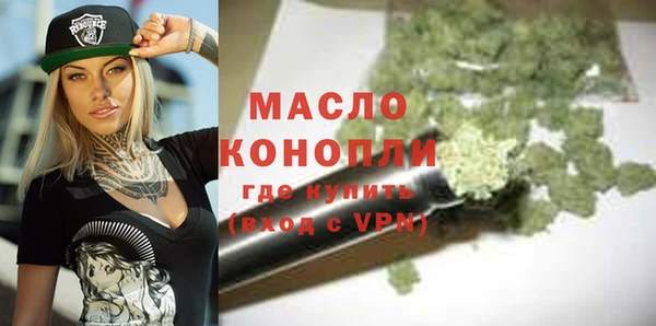 мяу мяу кристалл Алексеевка