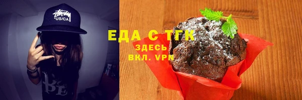 трава Алзамай