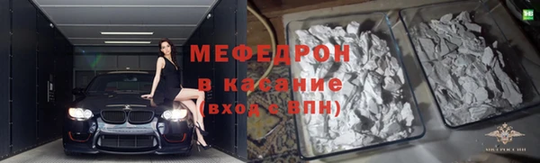 крисы Сатка