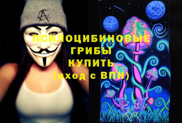 мяу мяу кристалл Алексеевка