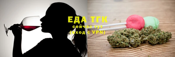 герыч Саяногорск
