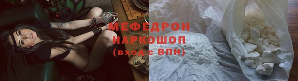 mdpv Сафоново