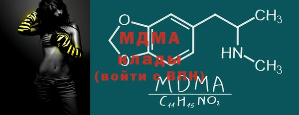 COCAINE Алексин