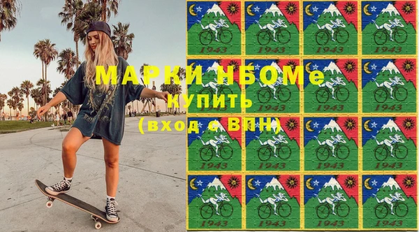 трава Алзамай