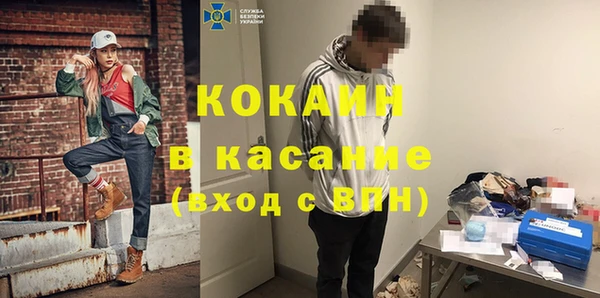 COCAINE Алексин