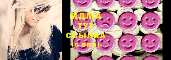 трава Алзамай