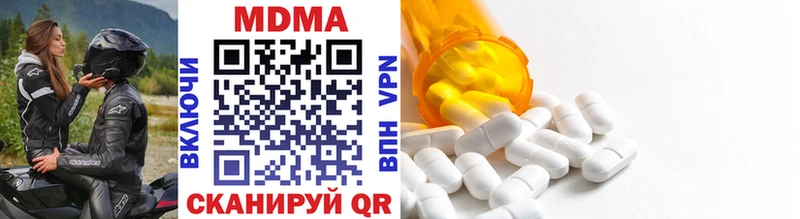 MDMA crystal  купить  цена  Андреаполь 