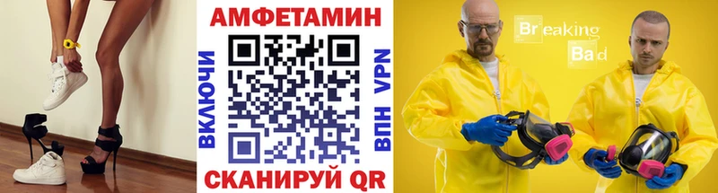 МЕТАМФЕТАМИН пудра  Андреаполь 