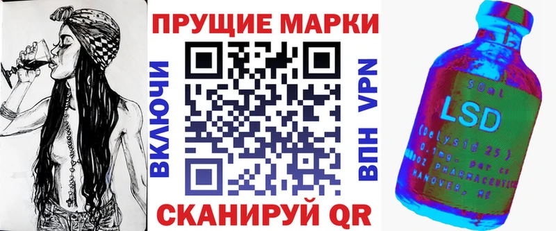 Марки NBOMe 1,5мг  Андреаполь 